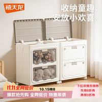 禧天龙 双开门折叠收纳箱大号带滑轮 顶部翻盖+透明灰侧开门