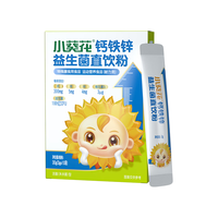 小葵花 钙铁锌益生菌直饮粉 3g*10袋