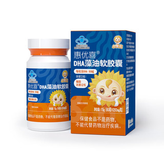 小葵花 DHA藻油软胶囊 15g(60粒) 婴幼儿营养