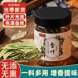臻佰集 香叶 25g*罐