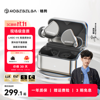 弱水时砂 入耳式蓝牙耳机