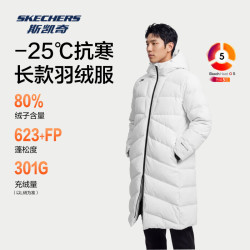 斯凯奇 中性男女防泼水时尚保暖御寒长款羽绒服外套 亮白色 L