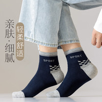 宜而爽 秋季新款男士中筒袜运动 均码 无规格