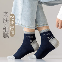 宜而爽 秋季新款男士中筒袜运动 均码 无规格