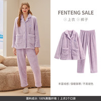 芬腾 情侣睡衣珊瑚绒秋冬加绒家居服