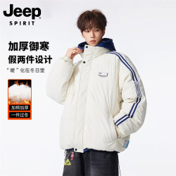 JEEP SPIRIT 吉普 2026冬季潮牌情侣假两件连帽棉衣宽松男生无性别棉服 杏色