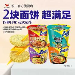统一 来一桶泡面组合 4口味12桶 箱装