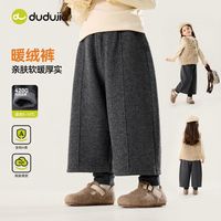 嘟嘟家 女童裤子冬季女宝宝长裤新款小女孩童裤冬装儿童休闲裤童装