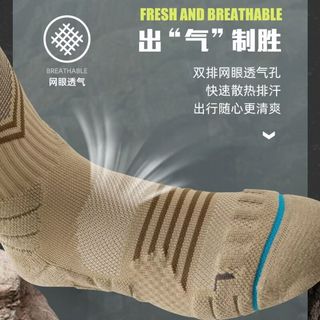 SPORTS HOUSE 速干防滑缓震 藏青色 39-44码 户外袜