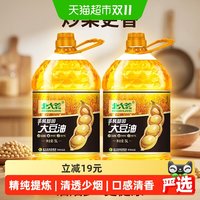 88VIP：北大荒 非转基因一级大豆油5L*2