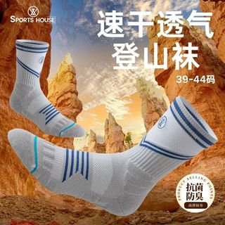 SPORTS HOUSE 速干防滑缓震 灰色 39-44码 徒步袜
