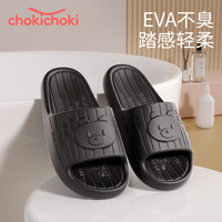 Chokichoki 凉拖鞋男士夏季EVA简约百搭居家舒适拖鞋