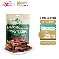 88VIP：Meatyway 佩蒂Meatyway爵宴鸭胸肉苹果派100g狗狗通用犬零食鸡肉卷