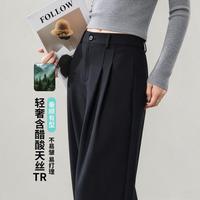 ESE-Y 通勤休闲裤子女秋26新款阔腿裤长裤