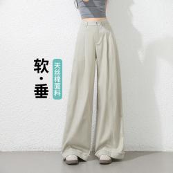 ESE-Y 休闲裤子女春秋骨感毛边阔腿裤拖地