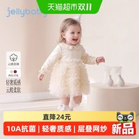 移动端、88VIP：jellybaby 女童秋季连衣裙新款小童精致裙子女宝宝周岁礼服女孩