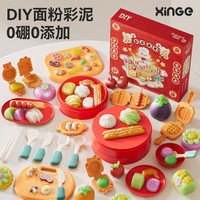 欣格 中华美食铺DIY 礼盒款 彩泥玩具（36彩泥）