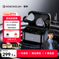 弱水时砂 锆势 深海降噪 夜黑 真无线蓝牙耳机