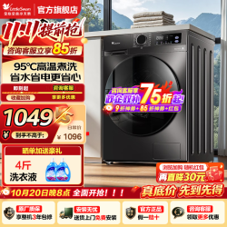 小天鹅 滚筒洗衣机全自动 10公斤一级能效  10公斤098pro无烘干+1.1洗净比 滚筒单洗