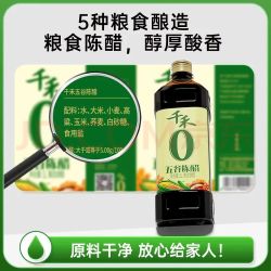 千禾 五谷陈醋 1L*1瓶