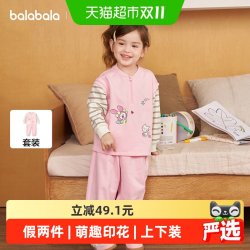 巴拉巴拉 儿童套装童装男女童2026新款秋季套装洋气萌趣印花上下装