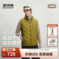 波司登 高蓬鹅绒商务通勤羽绒服马甲男款叠穿立领外套B260114211