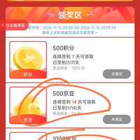 500豆，1000豆，快来吃，你是那个幸运星，沙塔帮出品