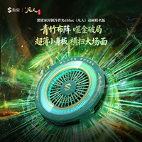 黑鲨 凡人联名6Max平板专用散热器磁吸静音半导体通用降温