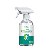 安立仕75%医用酒精消毒液家用免洗皮肤伤口杀菌消毒居家清洁 500ml*1瓶+1喷头