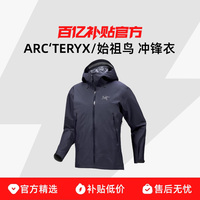 始祖鸟 BETA SL JACKET 轻量男子硬壳夹克冲锋衣-蓝黑色