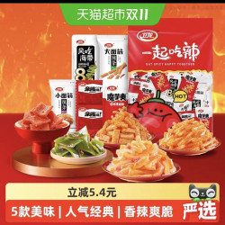 卫龙 缤纷辣条魔芋爽零食大礼包素毛肚大面筋海带休闲素肉解谗豆干 360g*1袋