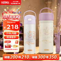 THERMOS 膳魔师 儿童保温杯膳魔师直饮杯男女水杯哈利波特500ml紫