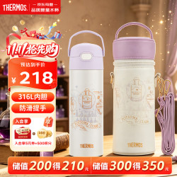 THERMOS 膳魔师 儿童保温杯膳魔师直饮杯男女水杯哈利波特500ml紫