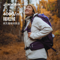 迪卡侬 MH500摇粒绒连帽夹克