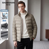 杉杉 90鹅绒立领轻薄羽绒服 卡其色 M码