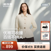 波司登 26秋新款商务鹅绒柔肤时尚羽绒服女通勤叠穿质感收腰款