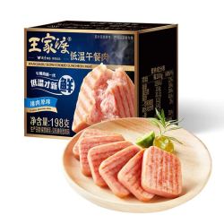 王家渡 低温午餐肉 198g*5盒+赠300g*2盒鸡肉午餐肉（共7盒）