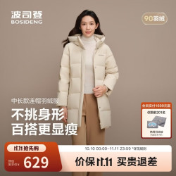 波司登 90绒加厚连帽 暖沙米 L 女士羽绒服