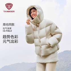 坦博尔 女士泡芙羽绒服防风防泼水石墨烯蓄热秋冬保暖羽绒外套