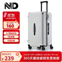 ND 大容量26寸行李箱男女20英寸登机箱防刮抗压防爆万向轮学生旅行箱 白色 28英寸 大容量深仓设计