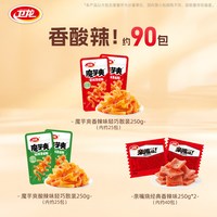 卫龙 香辣味魔芋爽酸辣味亲嘴烧辣条组合宿舍休闲零食小吃散装