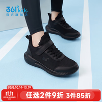 361° 儿童运动鞋 秋冬密网轻便 加绒保暖运动鞋  碳黑