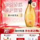 滋源 暗香倾城修复香氛洗发水 535ml
