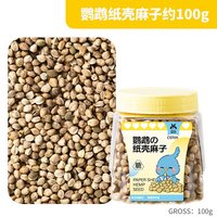 宠尚天 玄凤鹦鹉专用鸟粮粮食小米谷子加纳利子混合饲料营养鸟食