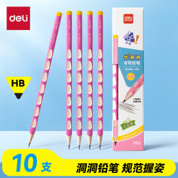 得力 HC806-HB HB硬度 蓝色 10支装 洞洞铅笔
