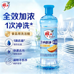 雕牌 洗洁精全效加浓按压瓶装家庭用实惠装厨房餐具清洗灵剂旗舰店正品 全效加浓洗洁精*1瓶
