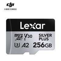 大疆 雷克沙 SILVER PLUS 256GB U3 A2 V30 microSDXC 内存卡