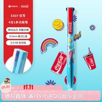 KACO x可口可乐优写4in1按动笔多功能中性笔（0.5 自动铅笔/黑/红/蓝）多色合一学生标记水笔