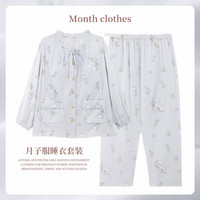 ROVO 纯棉月子服梭织100%棉带胸垫产后孕妇睡衣家居服套装 云屿飞马