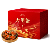 兴化大闸蟹 全母蟹 2.8-3.1两*8只 礼盒装